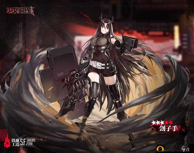 少女前线融合势力刽子手有什么技能？三星融合势力刽子手技能预览