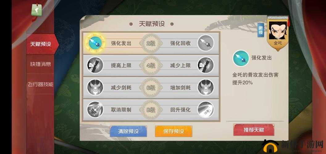 大王不高兴李金吒怎么样？追击封印英雄金吒技能效果介绍及玩法革命预测