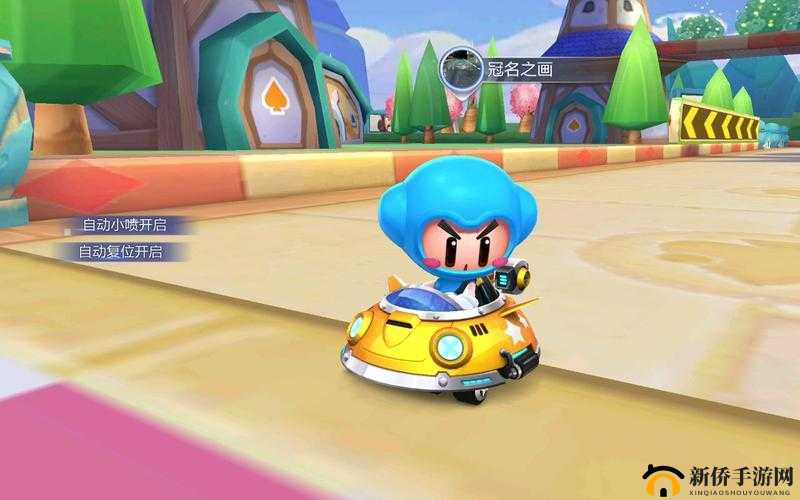 跑跑卡丁车手游飞碟车什么效果？道具车飞碟车技能介绍