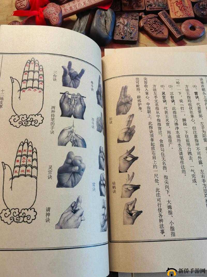 烟雨江湖符箓术怎么升级?新技艺符箓术解锁与升级攻略