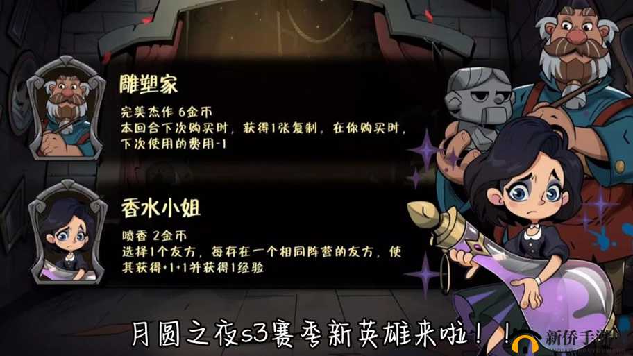 完美世界手游元鳞打磨有什么用？进阶功能元鳞打磨玩法说明