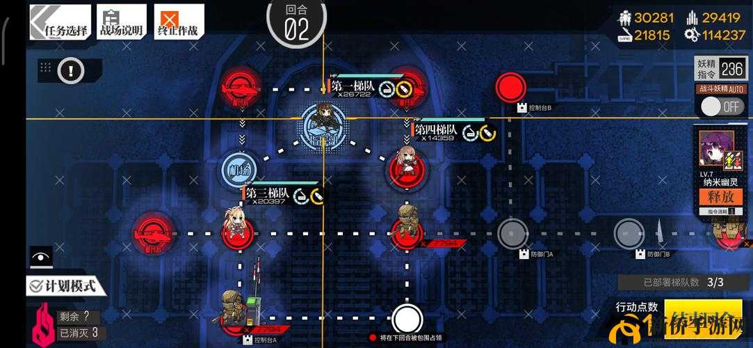 少女前线照相馆谜题通关攻略，白情活动全关卡S结算打法步骤的演变史