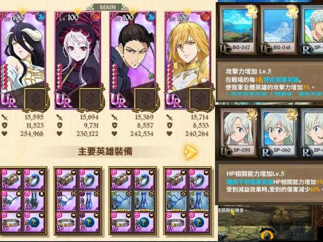 七大罪手游哪些英雄值得练？亚服培养角色优先级推荐全攻略