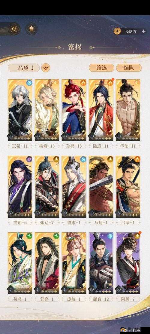 神雕侠侣2手游忘尘精英团本怎么过？忘尘精英团本推荐打法攻略的演变史