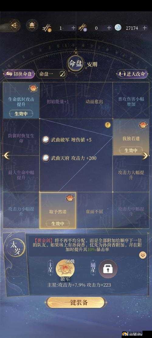 深海即刻抉择全结局攻略 全结局回收选择路线一览