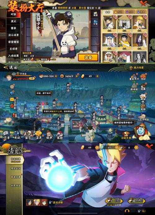 秦时明月世界鬼谷派会怎么玩？5V5匹配竞技玩法介绍