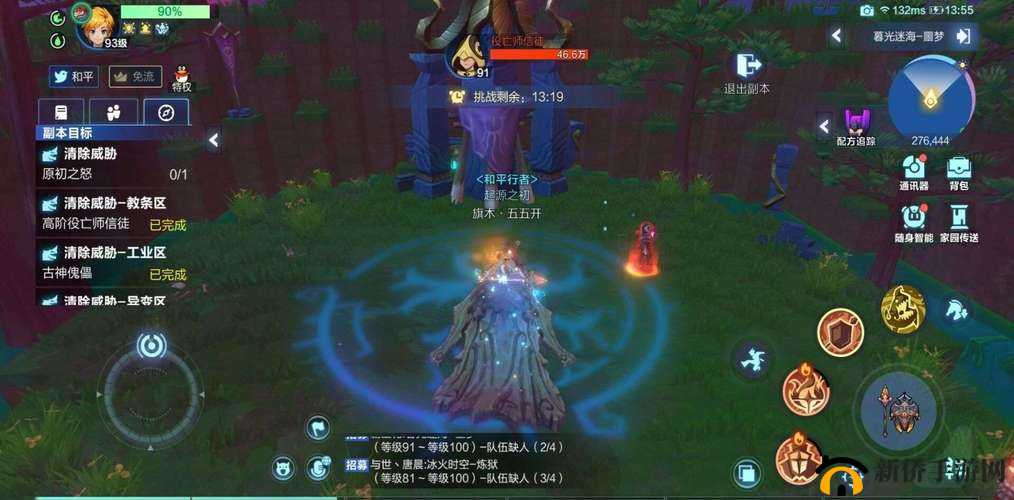 我的起源91级副本隐藏开启及暮光迷海隐藏天空古神挑战攻略