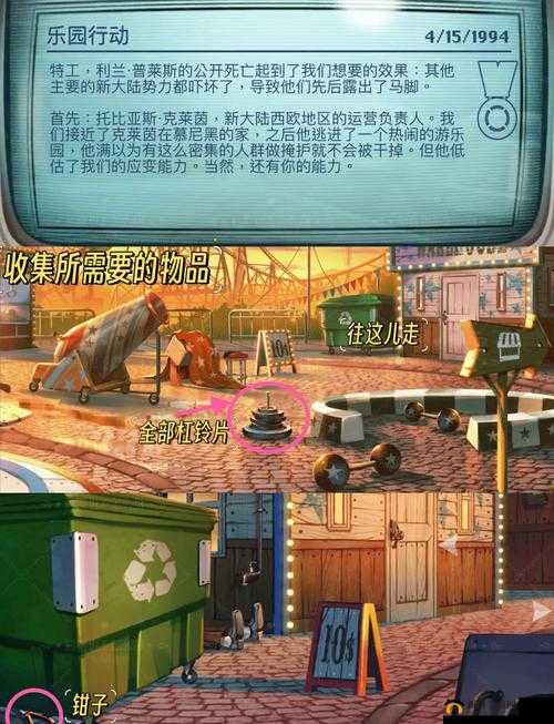 死无对证攻略大全，死无对证最速完美通关攻略汇总