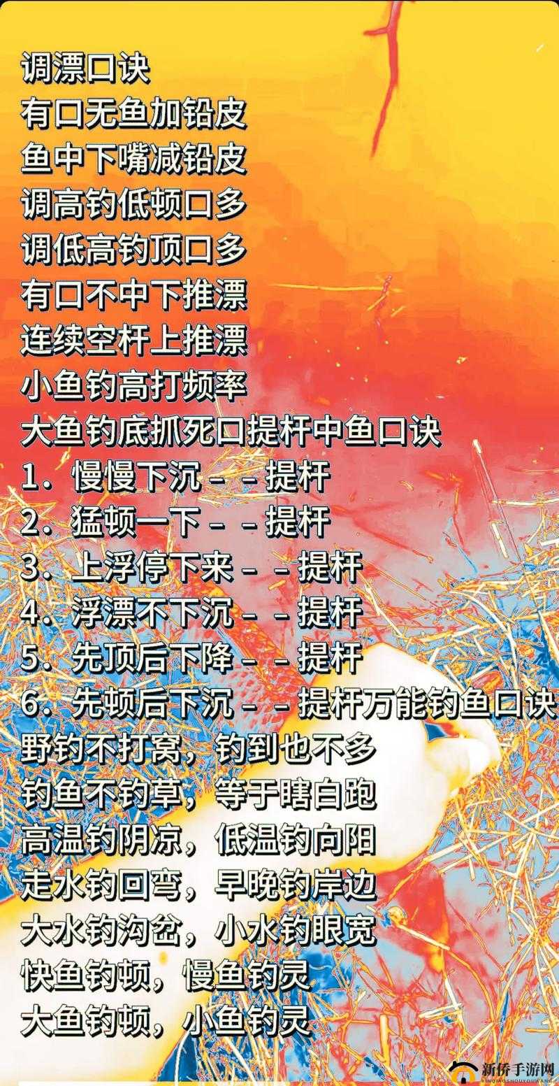 浮生为卿歌怎么钓鱼?休闲日常玩法钓鱼介绍攻略