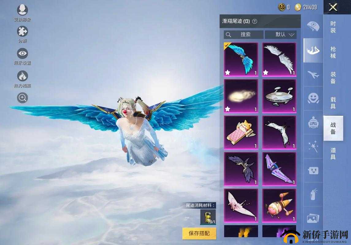 和平精英飞行器有什么用？飞行器战备使用作用介绍之演变史专题