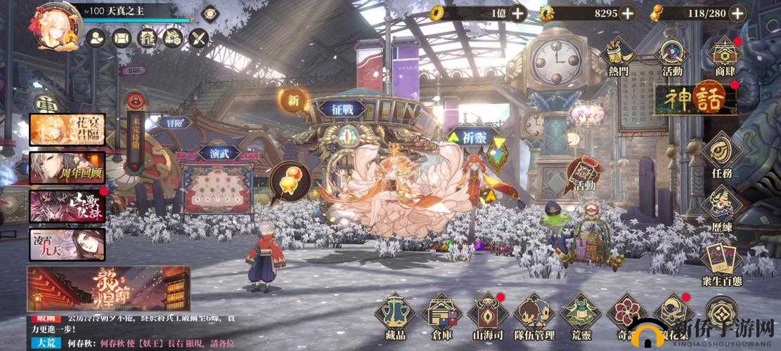 山海镜花龙煌典深度解析,每日开启时间与答题活动答案全览