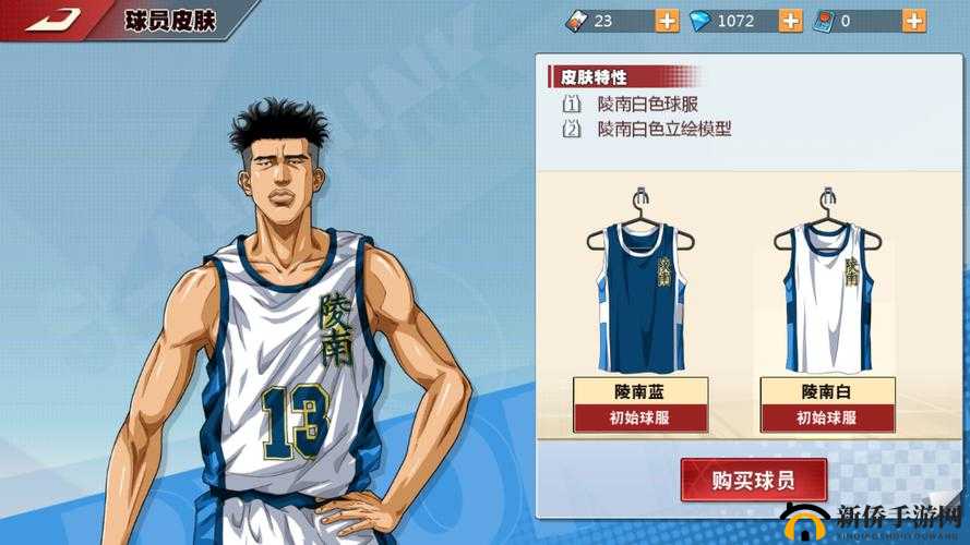 灌篮高手手游福田吉兆厉害吗?进攻型大前锋福田吉兆技能打法介绍