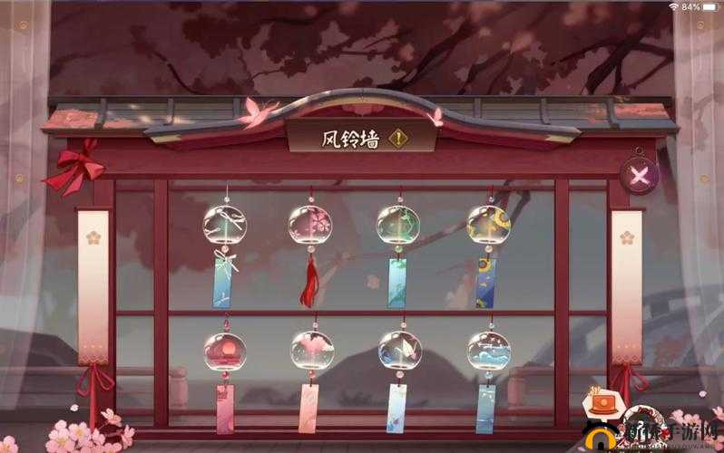 阴阳师缘结历练深度解析，风铃墙收集奖励获取条件全揭秘