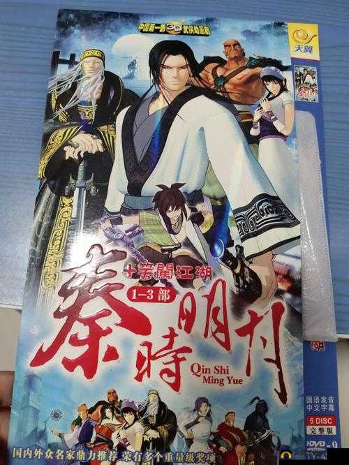 秦时明月世界适配异常是怎么回事?提示机型适配异常解决方法