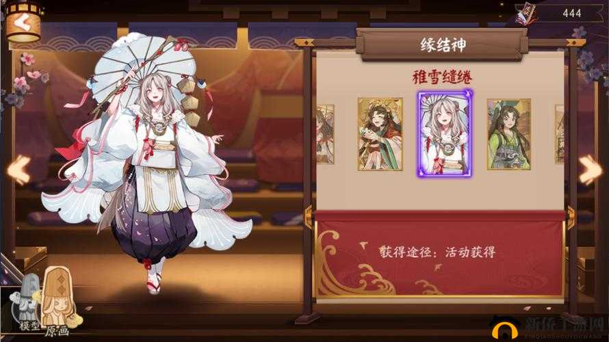 阴阳师缘结神好用吗?多功能辅助缘结神技能强度评价