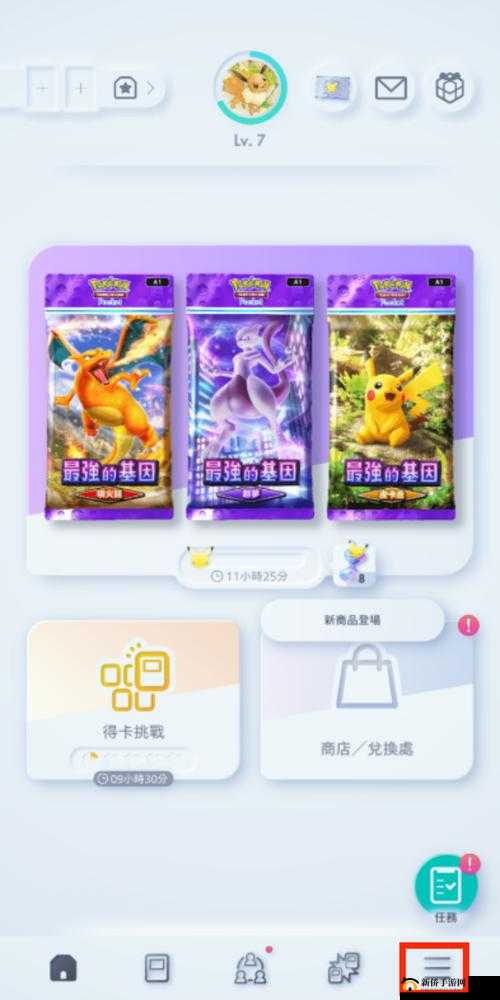 七大罪手游怎么刷初始？新手开局刷初始推荐角色