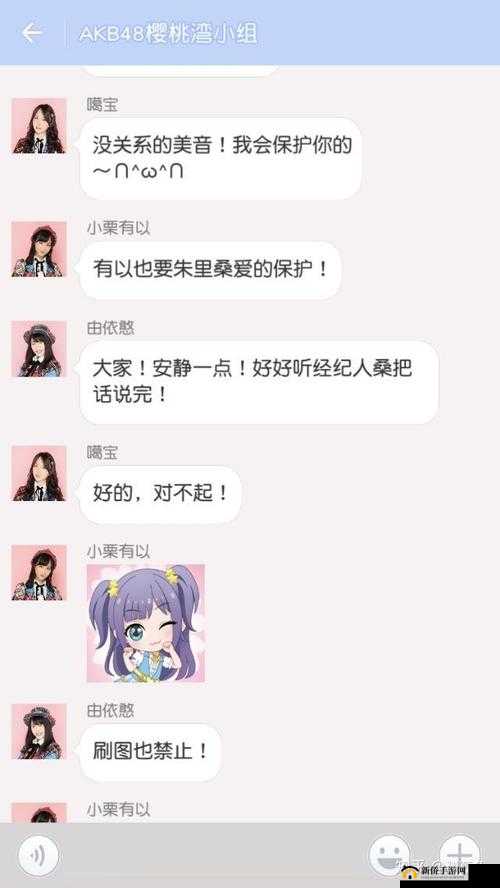 AKB48樱桃湾之夏关卡闪耀怎么达成?各关卡生写解锁对应条件汇总