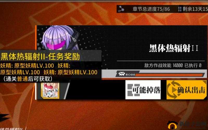 少女前线偏振光第五章攻略大全，视线边界全关卡通关攻略汇总