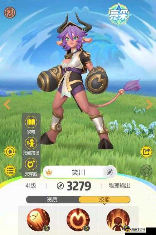 一起来捉妖松凌风怎么样？灵石妖松凌风技能预览