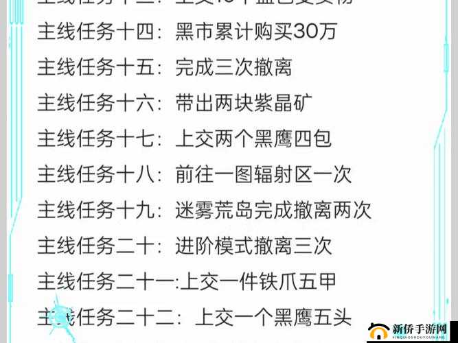和平精英SS5赛季第十周任务怎么做？SS5第十周任务完成攻略