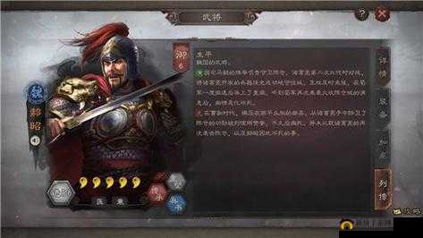 三国志战略版郝昭厉害吗？魏盾新助力郝昭战法技能介绍及玩法革命预测