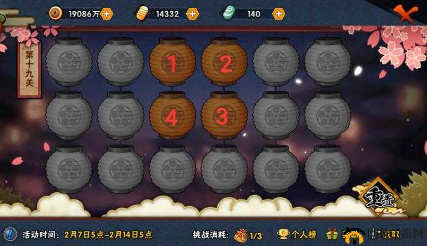 火影忍者手游元宵花灯第十关怎么过？元宵花灯第十关通关攻略