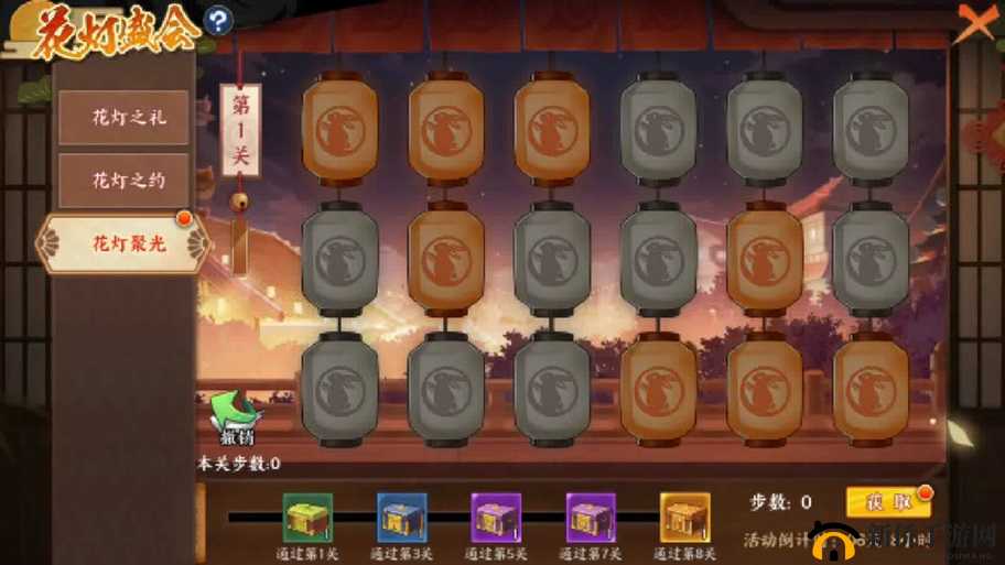 火影忍者手游元宵花灯第九关怎么过？元宵花灯第九关通过攻略