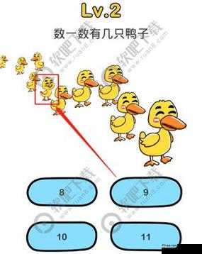 脑洞大师全关卡攻略大全,前218关全部答案汇总一览