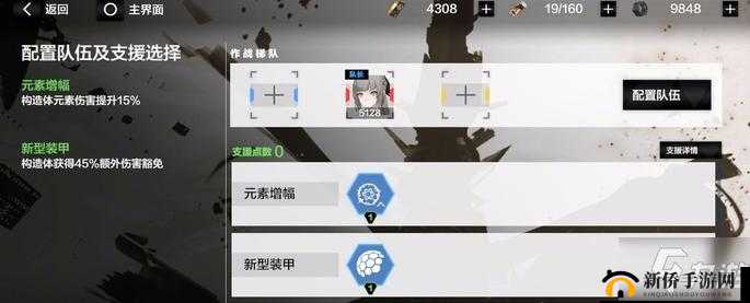 战双帕弥什巴别塔怎么刷全奖励？新活动巴别塔挑战攻略