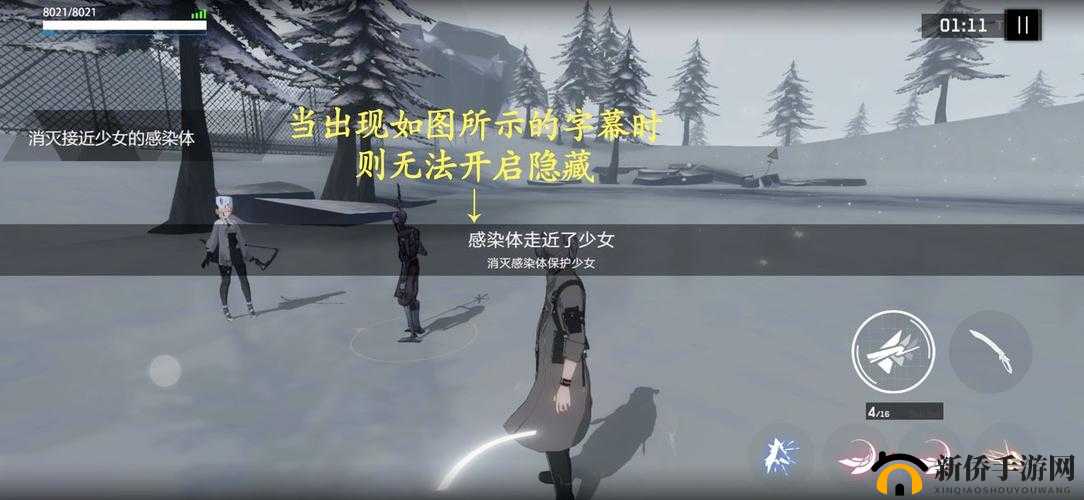 战双帕弥什渡边和艾拉简章隐藏攻略