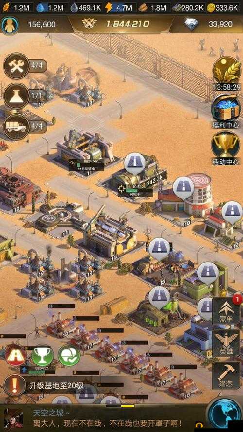 守望黎明怎么省电？建筑断电节省资源技巧