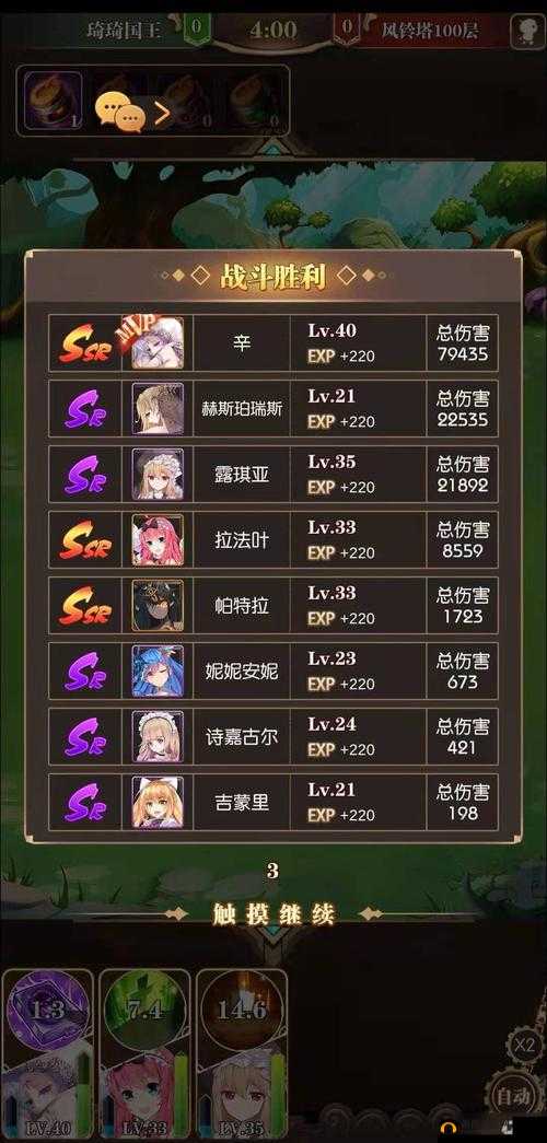 彩色之路，解锁强势阵容搭配秘籍