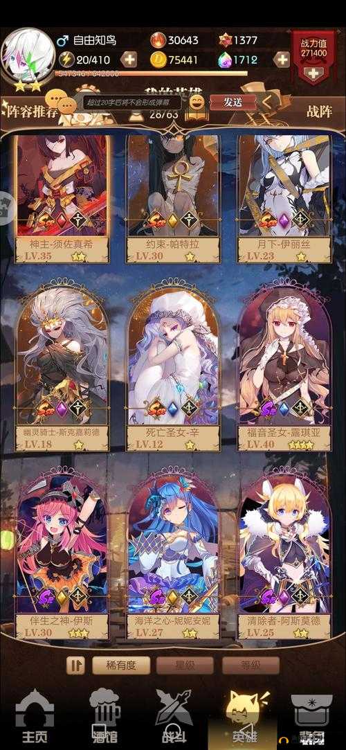 彩色之路哪些角色值得培养？新手参考强力角色节奏榜