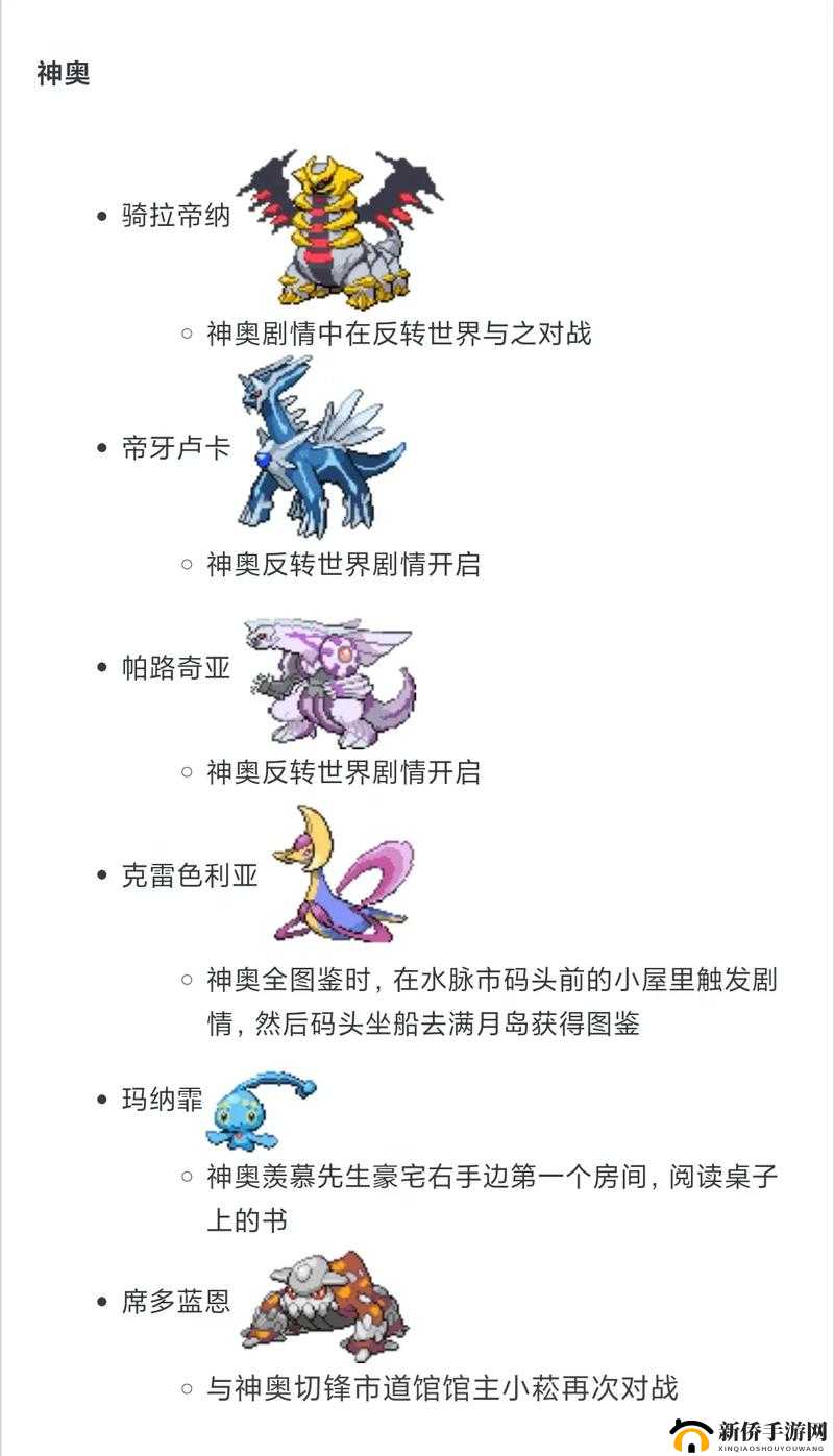 神兽来了怎么玩？神兽来了新手少走弯路必看攻略