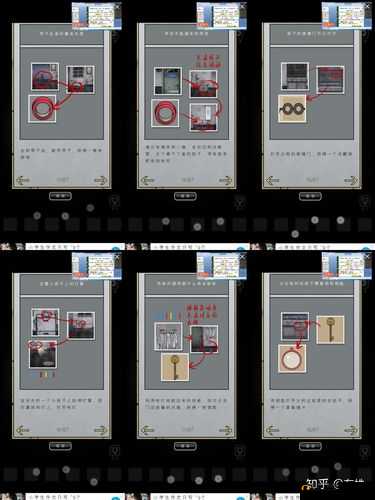 山村老屋全章节通关攻略 最全通关详细流程攻略汇总