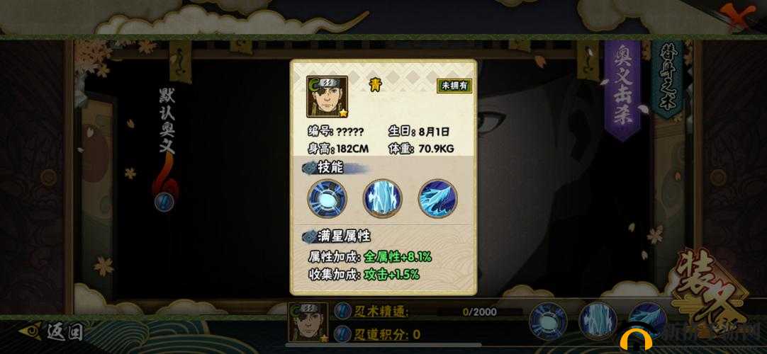 火影忍者手游山城青叶深度解析，技能讲解与实战应用