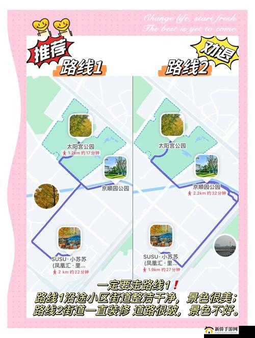 跑跑卡丁车手游开启桥的桥面上是什么地图？开启桥的桥面上宝藏位置介绍