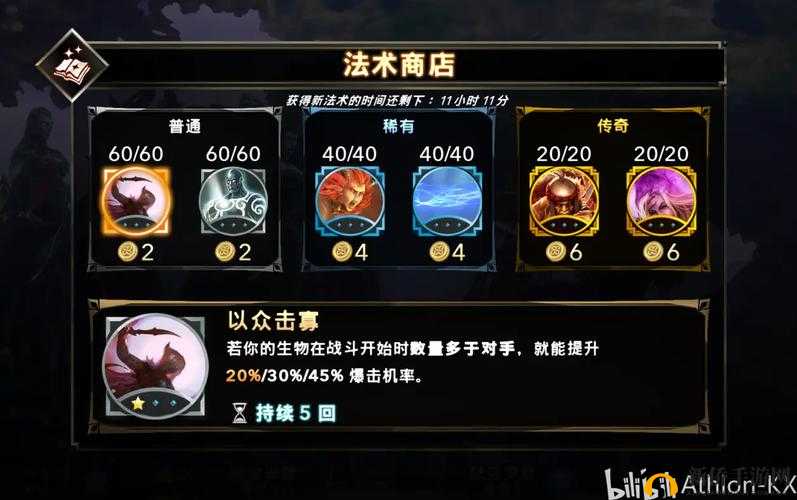 英雄无敌绝境百弈，金币获取与经济机制深度解析