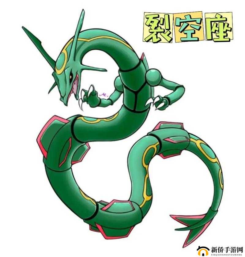 宝可梦大师裂空座厉害吗？裂空座拍组技能强度介绍