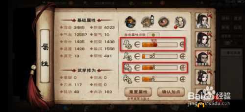 烟雨江湖商昊乾怎么培养？商昊乾培养攻略全解析