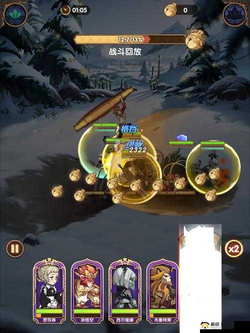 剑与远征年兽100铃铛怎么拿？打年兽满铃铛推荐阵容全攻略