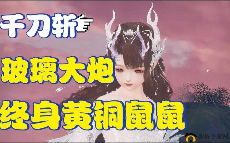 跑跑卡丁车手游金鼠头饰获取全攻略，鼠年大吉头饰获取条件深度解析