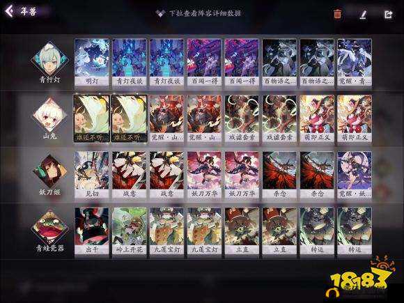 阴阳师百闻牌打年兽用什么卡组好？打年兽高伤卡组思路推荐