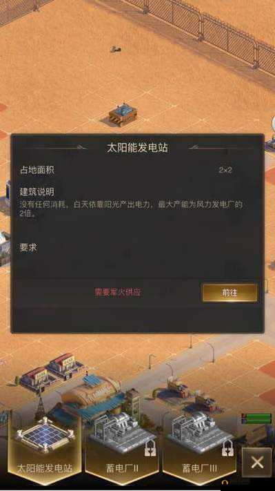 守望黎明怎么转职业？免费转职机会使用注意事项