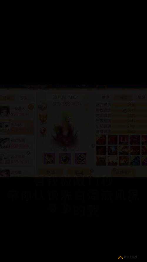 跑跑卡丁车手游怎么成为鼠年锦鲤?永久传说车免费领锦鲤活动介绍及其资源管理策略