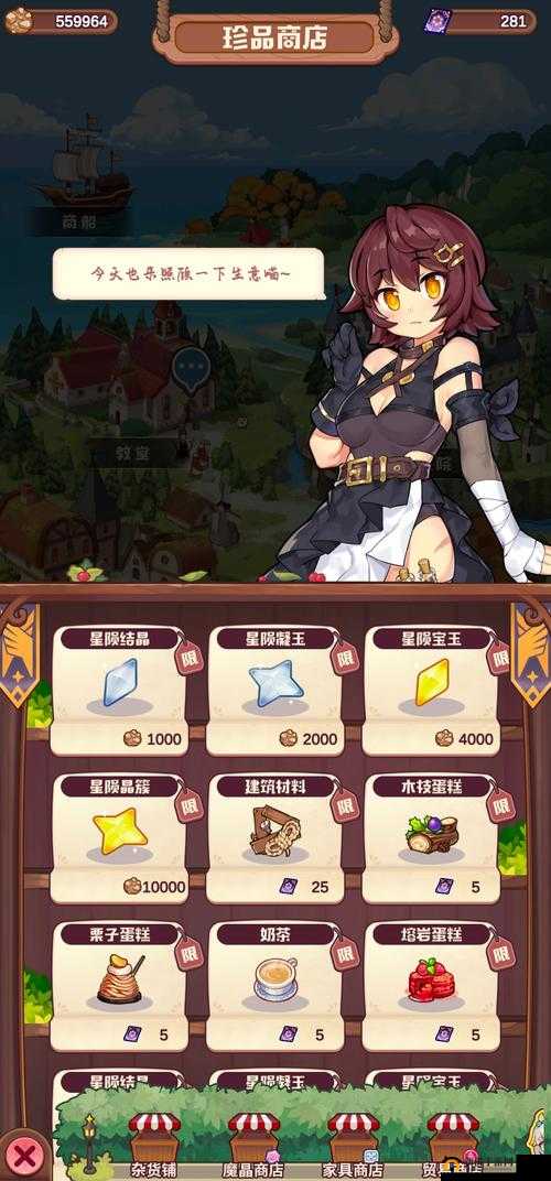 诺弗兰物语隔热凝胶怎么做？新手期炼金完美配方汇总