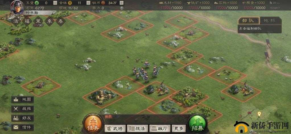 三国志战略版，对抗侠客军的智慧之战