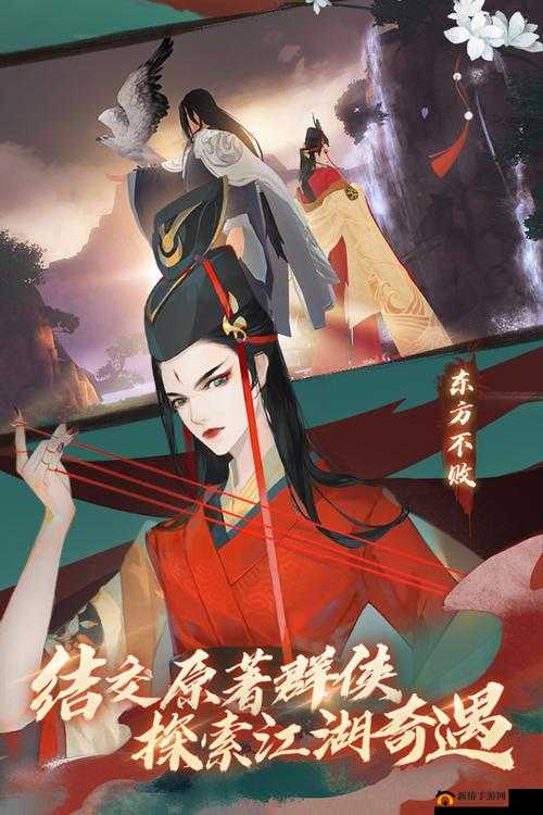 新笑傲江湖探秘，江边奇遇与少室山心愿之旅