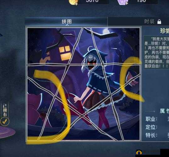 帕斯卡契约伊瑟流姆的珍妮怎么打？揭秘鬼新娘珍妮boss挑战打法