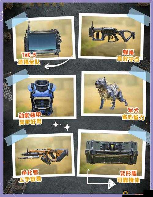 使命召唤手游一触即发怎么玩？新增对抗模式一触即发玩法介绍